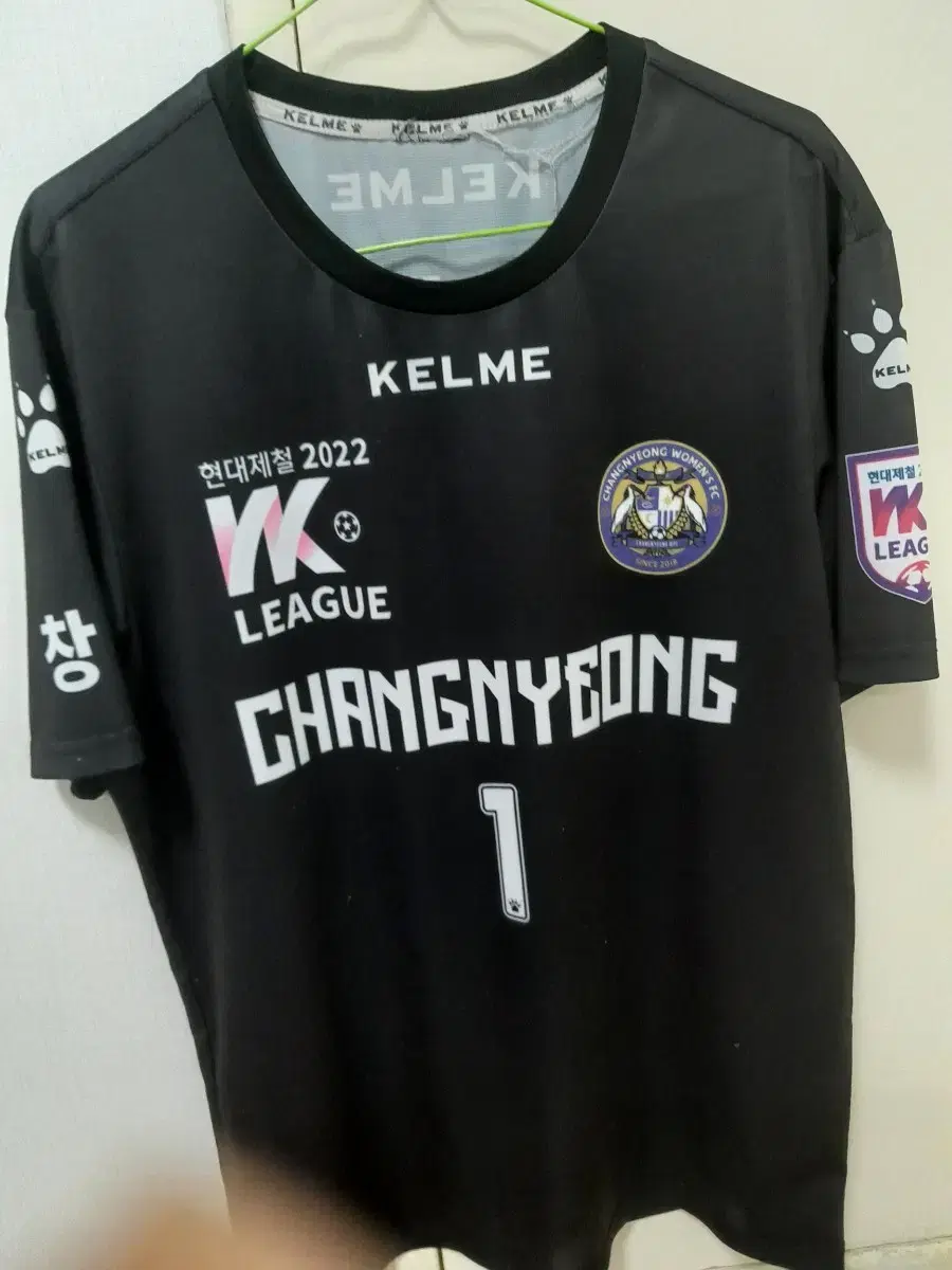 KELME 창녕WFC 최예슬선수 정품유니폼